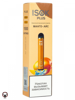 ISOK PLUS Манго Айс (1500 затяжек)