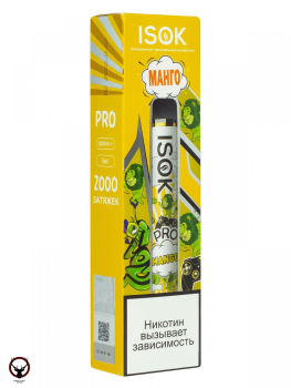 ISOK PRO Манго (2000 затяжек)