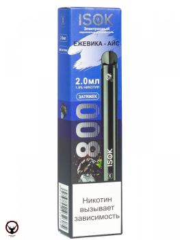 ISOK X Ежевика Айс (800 затяжек)