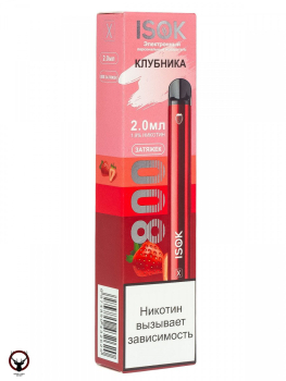 ISOK X Клубника (800 затяжек)