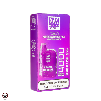 MIKING Клюква виноград (4000 затяжек)