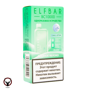 Электронная сигарета ELF BAR BC Ледяное яблоко (10 000 затяжек) 20 мг