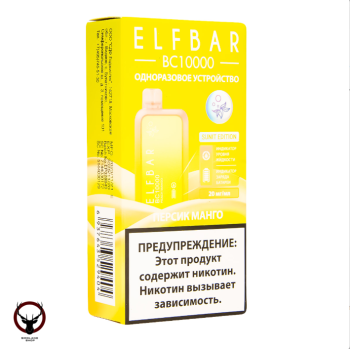 Электронная сигарета ELF BAR BC Персик манго (10 000 затяжек) 20 мг