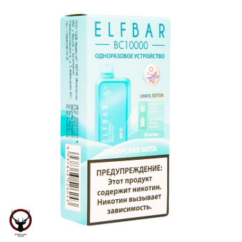 Электронная сигарета ELF BAR BC Сибирская мята (10 000 затяжек) 20 мг