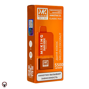 MIKING POD-система + картридж Melon Coconut (5500 затяжек)