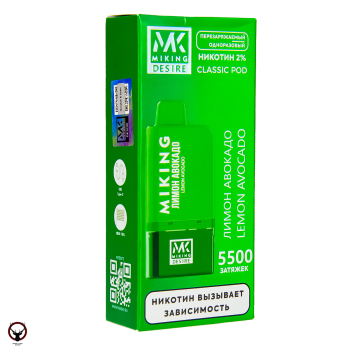 MIKING POD-система + картридж Lemon Avacado (5500 затяжек)