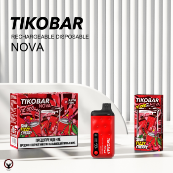 Электронная сигарета TIKOBAR NOVA Кислая вишневая шипучка 10000 затяжек