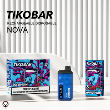 Электронная сигарета TIKOBAR NOVA Черника кислая малина 10000 затяжек