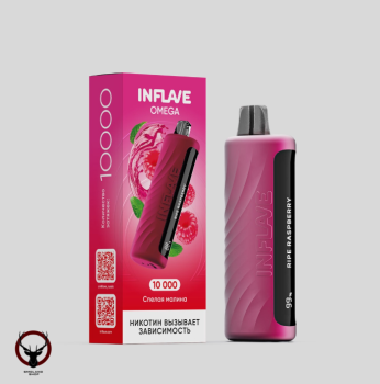 Электронная сигарета INFLAVE OMEGA Спелая малина (10000 затяжек)