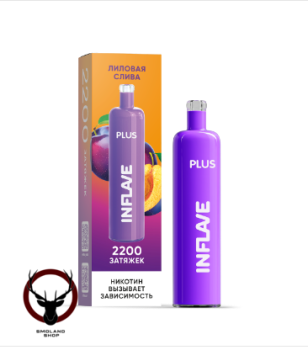 Электронная сигарета INFLAVE PLUS Лиловая слива (2200 затяжек)