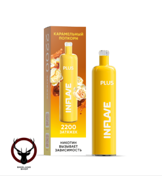 Электронная сигарета INFLAVE PLUS Карамельный попкорн (2200 затяжек)