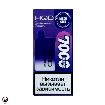 HQD Cuvie BAR Черная смородина (7000 затяжек)