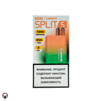 BRUSKO Split S Манго (1200 затяжек)