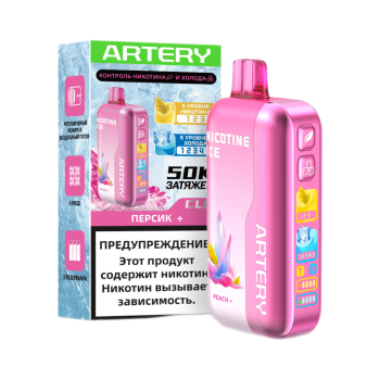Эл. сиг. ARTERY CL6 50000 (Nic+Ice) Персик /Peach + 2 %