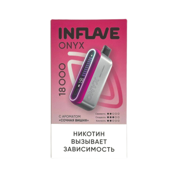 Эл. сиг. INFLAVE ONYX 18000 Сочная вишня 2%