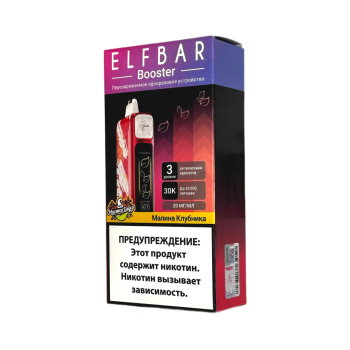 Эл. пароген. ELFBAR 30000 Малина клубника (рег-ка крепости)