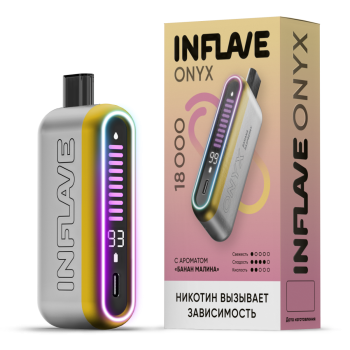 Эл. сиг. INFLAVE ONYX 18000 Банан малина 2%