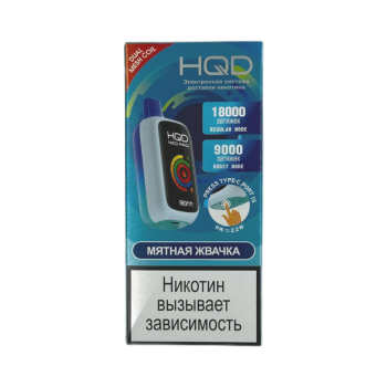 Эл. сиг. HQD NEO PRO РФ (18000) Мятная жвачка 4 мл