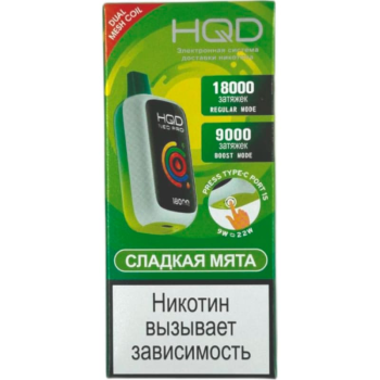 Эл. сиг. HQD NEO PRO РФ (18000) Сладкая мята 4 мл