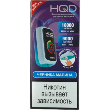 Эл. сиг. HQD NEO PRO РФ (18000) Черника  малина 4 мл