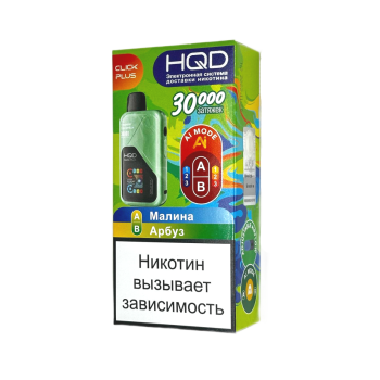 Эл. сиг. HQD CLICK PLUS РФ (30000) Малина + Арбуз 4 мл
