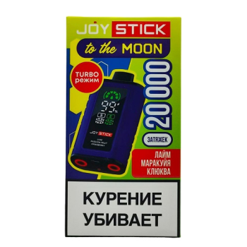 Эл. сиг. JOYSTICK TO THE MOON 20000 Лайм маракуйя клюква 2 %