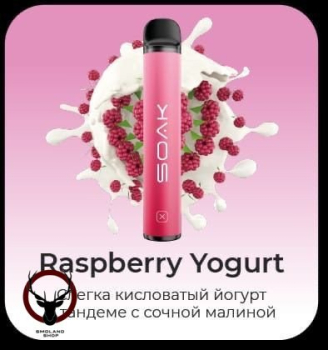 SOAK X Raspberry Yogurt 1500 затяжек МРК