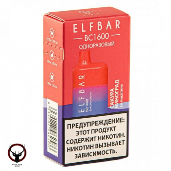 ELF BAR BC Sakura Grape (1600 затяжек) 20 мг МРК