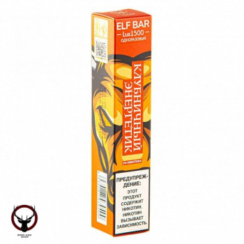 ELF BAR LUX Strawberry Energy (1500 затяжек) 20 мг МРК