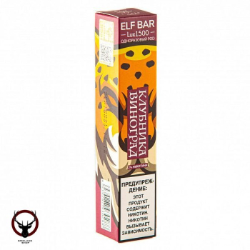 ELF BAR LUX Strawberry Grape (1500 затяжек) 20 мг МРК