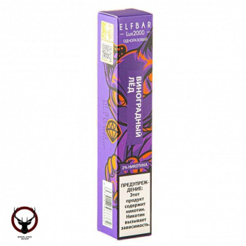 ELF BAR LUX Grape Ice (2000 затяжек) 20 мг МРК