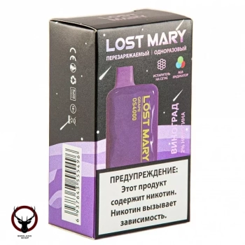 LOST MARY SPACE EDITION OS Grape (4000 затяжек) 20 мг МРК