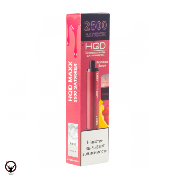 HQD MAXX Клубника банан (2500 затяжек) МРК