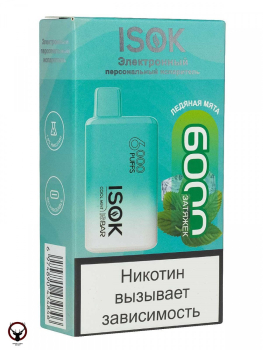 ISOK ISBAR Ледяная мята (6000 затяжек) МРК