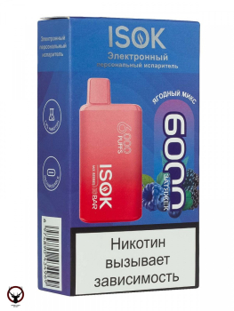 ISOK ISBAR Ягодный микс (6000 затяжек) МРК