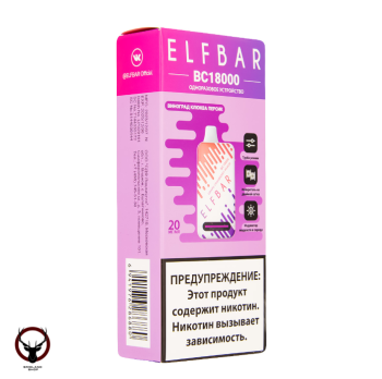 ELF BAR BC Виноград Клюква Персик (18 000 затяжек) 20 мг МРК