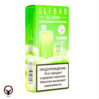 ELF BAR BC Лимон лайм (10 000 затяжек) 20 мг МРК