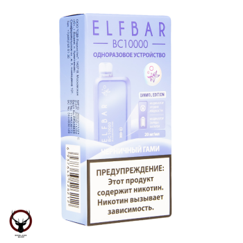 ELF BAR BC Черничный гами (10 000 затяжек) 20 мг МРК