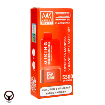 Картридж MIKING Strawberry Raspberry (5500 затяжек)