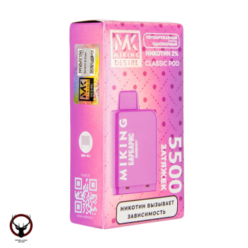 Картридж MIKING Barberry (5500 затяжек)