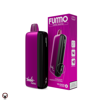 FUMMO INDIC Клюква виноград (10 000 затяжек) МРК