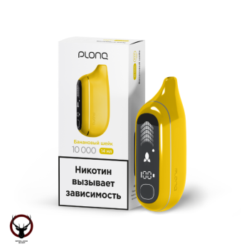 PLONQ MAX PRO Банановый шейк (10000 затяжек) 20 мг МРК