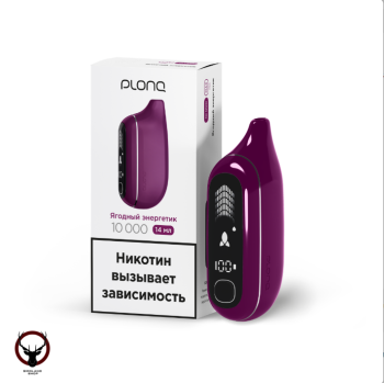 PLONQ MAX PRO Ягодный энергетик (10000 затяжек) 20 мг