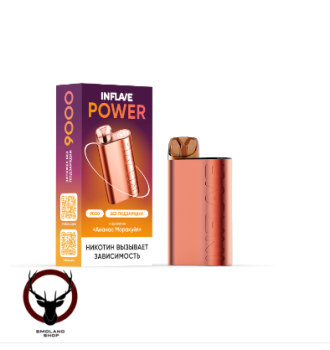 INFLAVE POWER Ананас маракуйя (9000 затяжек) МРК