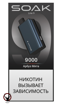 SOAK DARK BLUE Арбуз Мята 9000 затяжек МРК