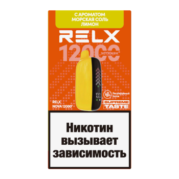 RELX NOVA Морская Соль Лимон (12000 затяжек)
