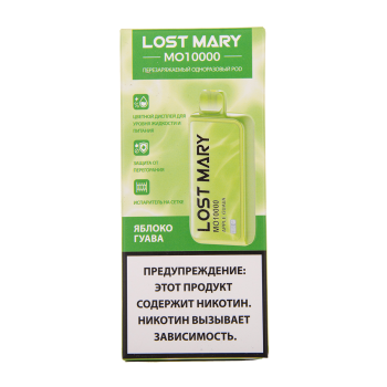 LOST MARY MO Яблоко Гуава (10000 затяжек)