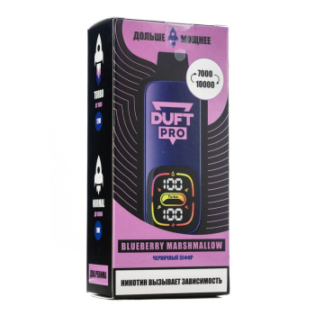 Duft Pro 10000 - Черничный зефир