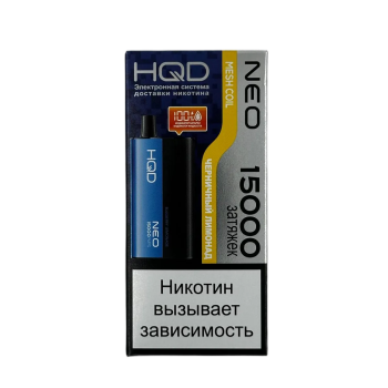 Эл. сиг. HQD NEO 15000 Черничный лимонад /Blueberry Lemonade