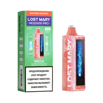 Эл. сиг. LOST MARY MO 20000 PRO Жасмин малина / Jasmine Raspberry